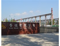 業(yè)臻誠聘辦公文員，期待您的加入！